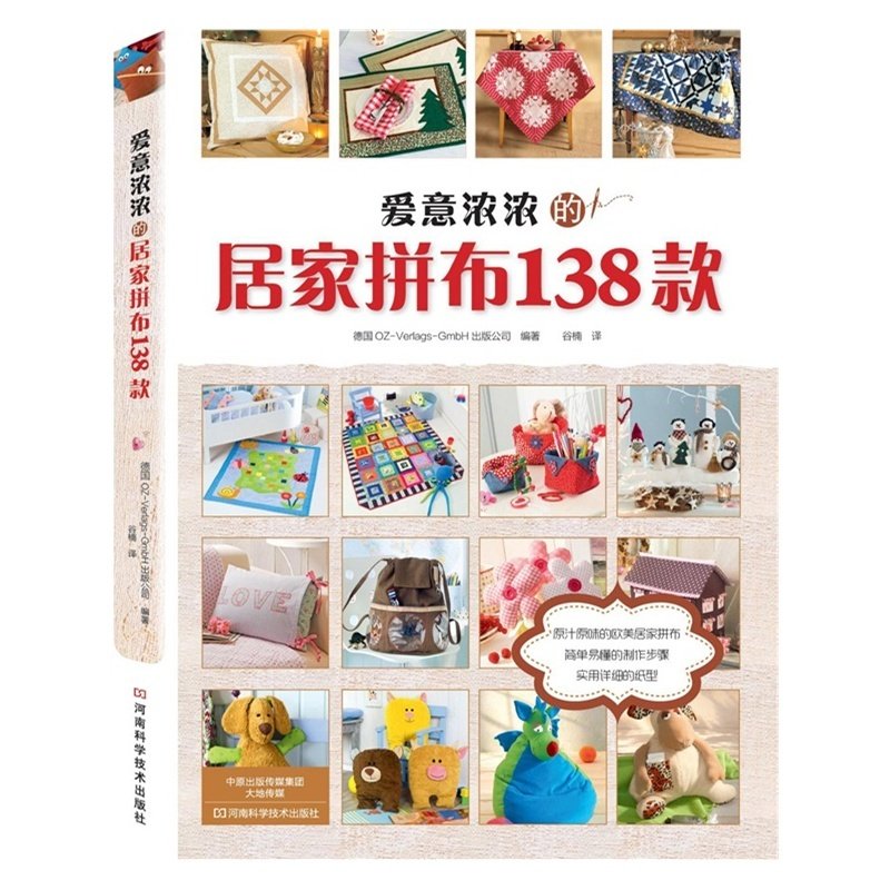 Boek met quiltpatronen 138: do - Science Project Homemade recensie en prijs